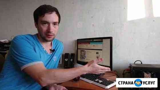 Ремонт пк. Установка Windows, Microsoft Office Пенза