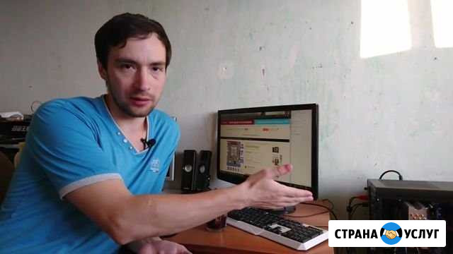Ремонт пк. Установка Windows, Microsoft Office Пенза - изображение 1