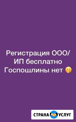 Консультативные услуги для бизнеса Омск - изображение 1