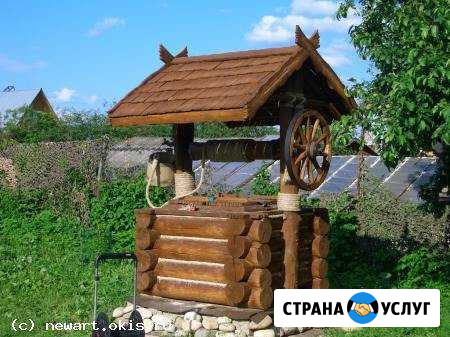 Колодцы, септики, домики Староюрьево - изображение 1