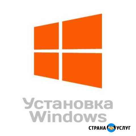 Установка Windows и всё всё всё Выкса