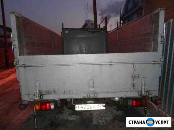 Грузоперевозки город, межгород до 5-ти тонн Челябинск