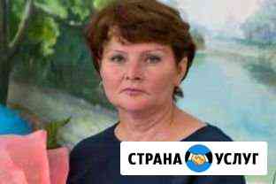 Сиделка Москва