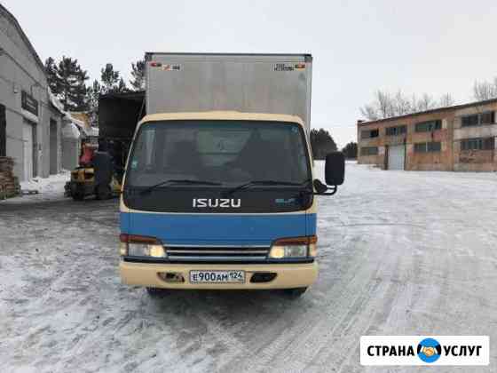 Грузоперевозки Ачинск