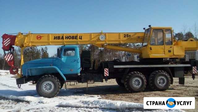Услуги автокрана Когалым - изображение 1