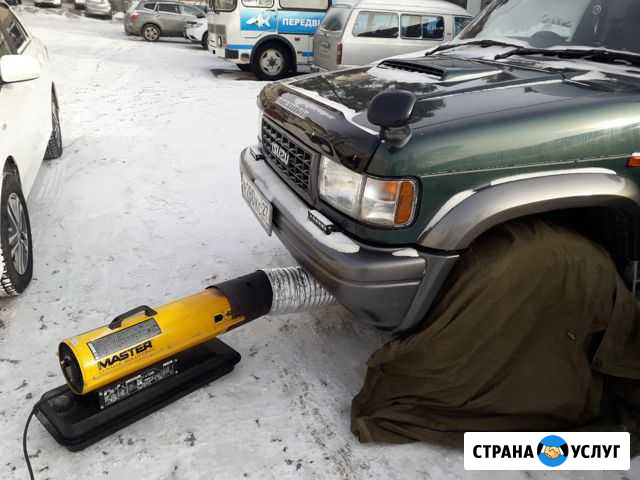 Отогрев авто Хабаровск - изображение 1