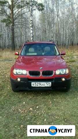Прокат авто С водителем Ачинск - изображение 1