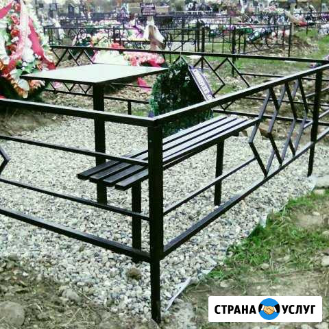 Оградки и памятники сварочные работы Майкоп - изображение 1
