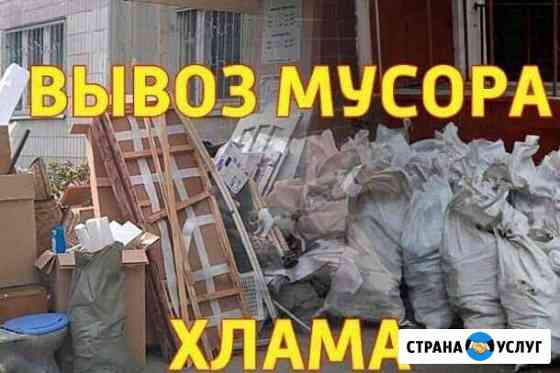Вывоз строительного мусора Пятигорск