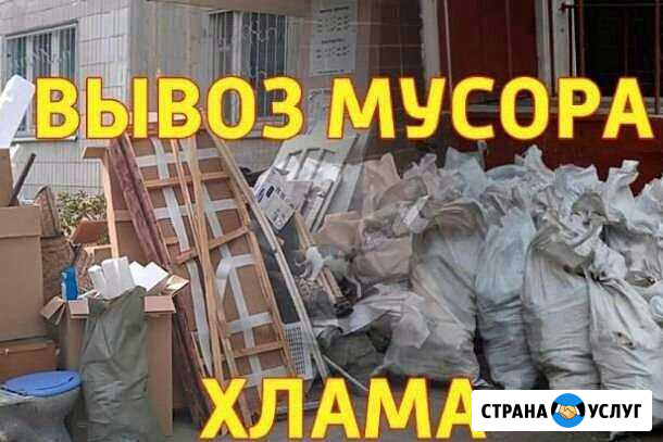 Вывоз строительного мусора Пятигорск - изображение 1