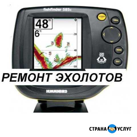 Ремонт эхолотов Санкт-Петербург - изображение 1