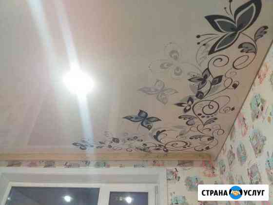 Натяжные потолки Тында