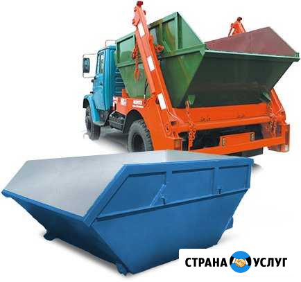 Вывоз мусора бункером 8куб, газелью 16м3, грузчики Череповец - изображение 1
