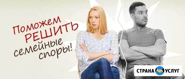 Юрист по семейным спорам Махачкала - изображение 1