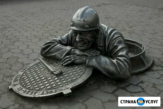 Сантехник Славянск-на-Кубани - изображение 1