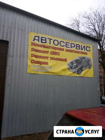 Автосервис Санкт-Петербург - изображение 1