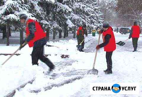 Разнорабочии Казань