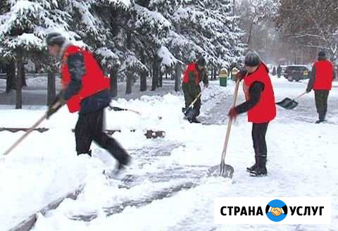Разнорабочии Казань - изображение 1