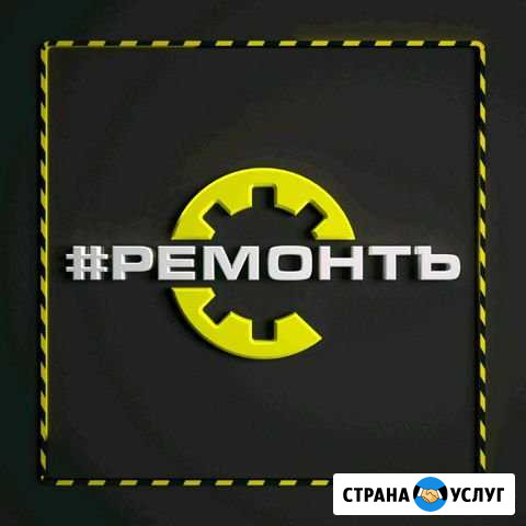 Срочный ремонт iPhone, телефонов, планше Омск - изображение 1