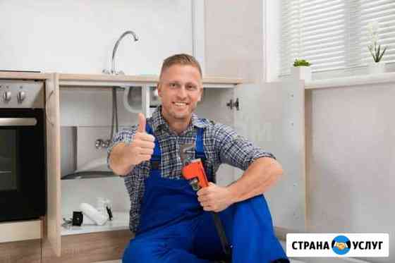 Сантехник Ульяновск