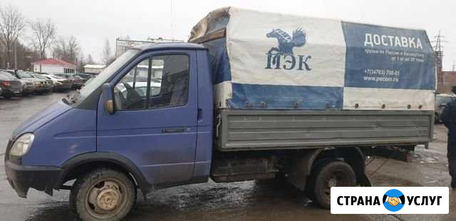 Заказ Газели Грузоперевозки Пермь - изображение 1