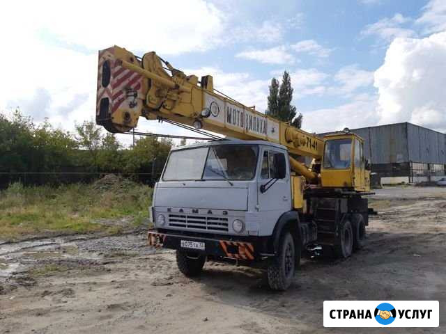 Услуги автокрана 25 тонн Тюмень - изображение 1