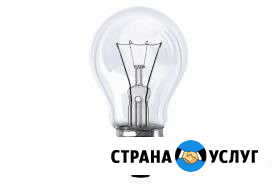 Электрик Петрозаводск - изображение 1