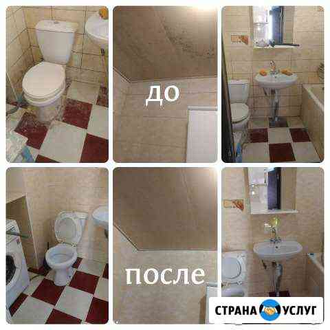 Уборка любой сложности Симферополь