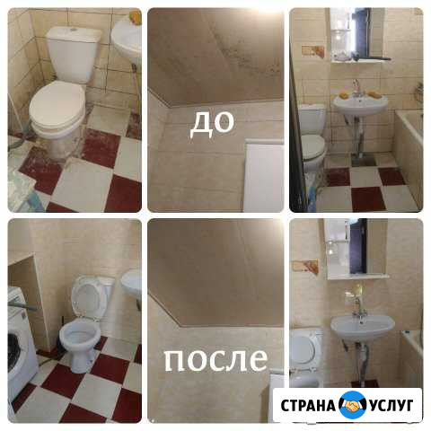 Уборка любой сложности Симферополь - изображение 1