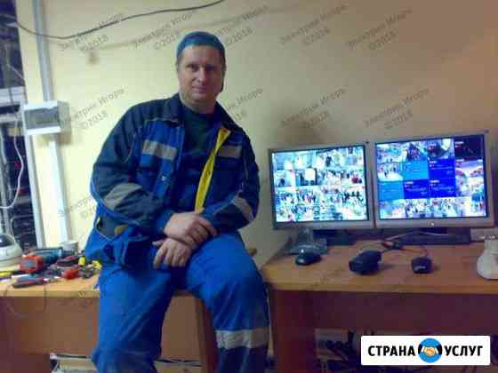 Электрик в Балашихе Железнодорожный