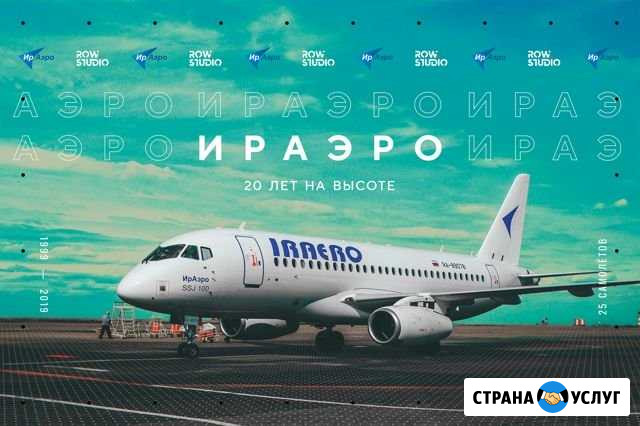 Дизайн - Логотипы, Визитки, Реклама Иркутск - изображение 1