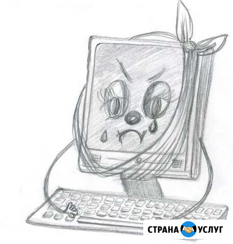 Ремонт и настройка компьютеров и ноутбуков Саратов - изображение 1