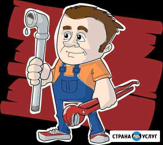 Сан технические Сварочные услуги Москаленки