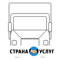 Перевозки грузов. Грузчики Северодвинск - изображение 1