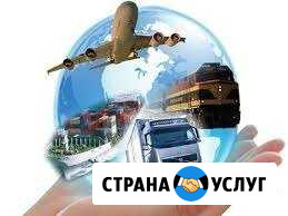 Таможенное оформление в Калининграде Калининград - изображение 1