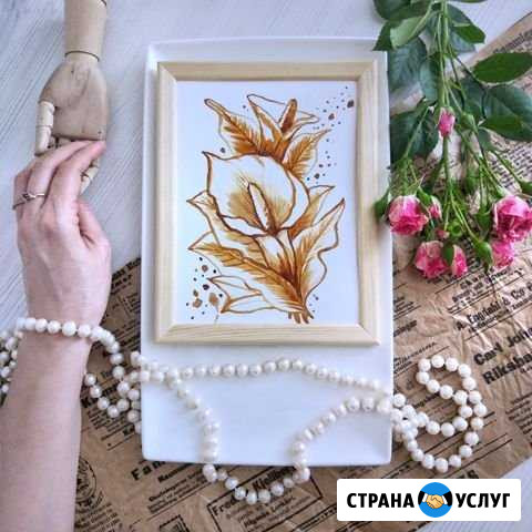 Психологические игры. Игра «Поддержка» Одинцово - изображение 1