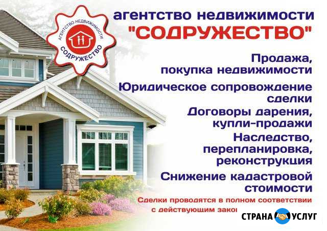 Юридические услуги Тихорецк - изображение 1