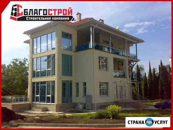 Утепление Фасадов Ялта