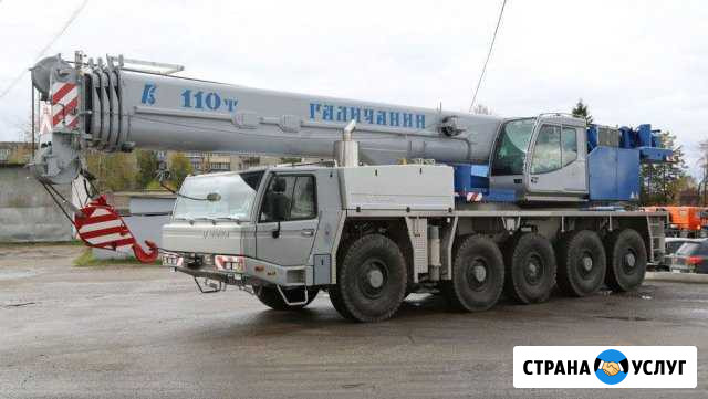 Аренда автокрана 100 тонн Екатеринбург - изображение 1