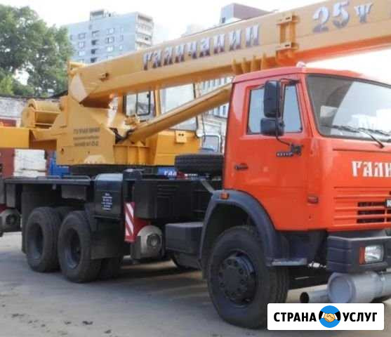 Автокран 25 т Екатеринбург - изображение 1