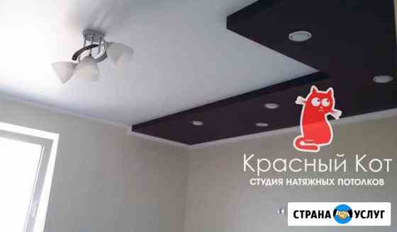 Двухуровневый натяжной потолок Шахты