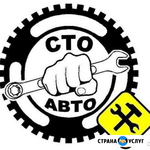 Автосервис, ремонт авто Ваз, иномарки Ростов-на-Дону - изображение 1