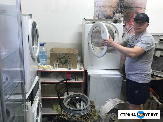 Ремонт стиральных машин на дому Волгоград - изображение 1