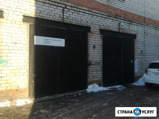 Автосервис на Кирова Хабаровск - изображение 1