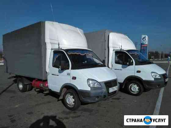 Грузоперевозки до 2.5 тонн Невинномысск