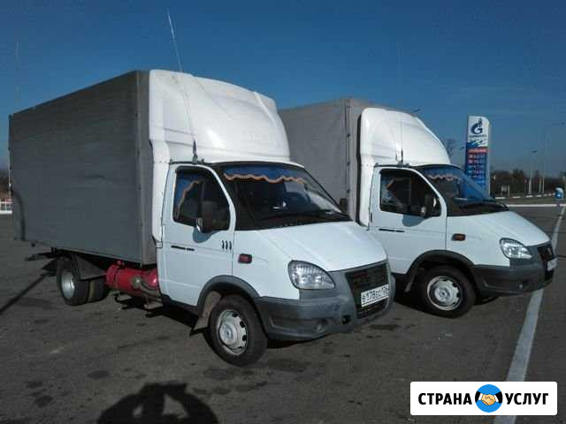 Грузоперевозки до 2.5 тонн Невинномысск - изображение 1