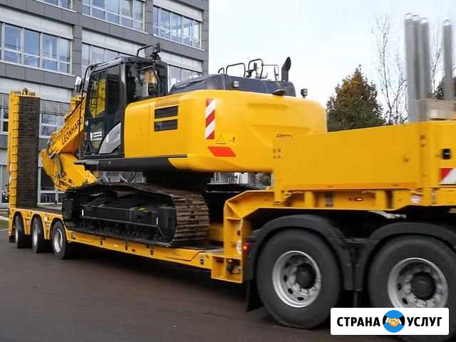 Доставка Негабаритная своими прицепами Ставрополь - изображение 1