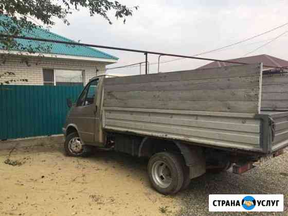 Грузоперевозки Невинномысск