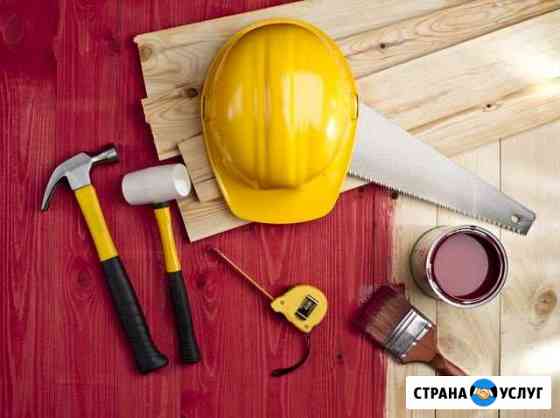 Ремонтные и строительные работы Краснодар