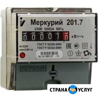 Установка электросчетчиков Ногинск - изображение 1